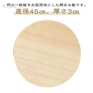 傫 45cm C ؐ  ܂Ȕ R ˂̈ꖇgp 3cm ڒܕsgp  ی^ ܂Ȃ ؂܂Ȕ    JbeBO{[h ی^܂Ȕ ۂ܂Ȕ ۂ܂Ȕ ؐ܂Ȕ R