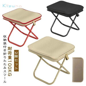 Xc[ [ܕt ނ֎q 2 `FA 2 RpNg ܂肽 ܂肽݈֎q | y 25cm ω׏d100kg AEghA`FA ֎q g ~j`FA  ^ ܂ L