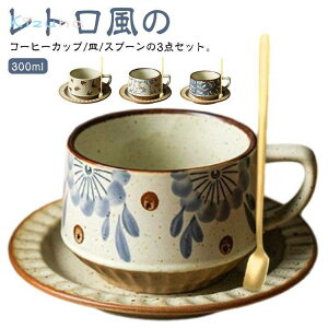 k R[q[Jbv }O  Zbg g  }OJbv ԕ M a 300ml 300ml 3_ 킢 \[T[ qM T Jbv Jbv JtF  R[q[ H JtF a m