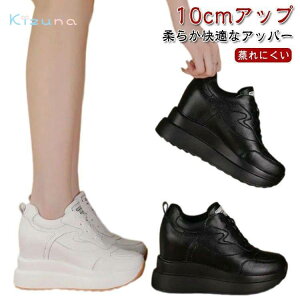 10cm �g���A�b�v �w�������Ȃ�C 10�Z���` ���f�B�[�X ���� �V�[�N���b�g�C ����C �V�[�N���b�g�V���[�Y ����X�j�[�J�[ �V�[�N���b�g�X�j�[�J�[ ���� �g���������Ȃ� �C���\�[�� �C �X�j�[