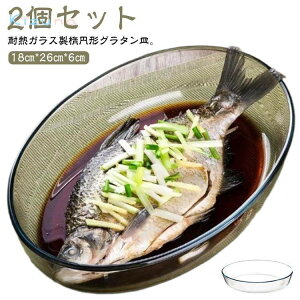 O 2Zbg I[o ȉ~ O^M 2Zbg M 26cm M KX łtȂ H@Ή  Ăَq [ ϔM KXM I[uM I[u  َq ϔMK