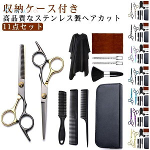 wAJbg 11_Zbg Zbg U nT~  ZtJbg EBbO͂ U ZjO P[vt XLoT~ VU[ [P[Xt ؂ wAJbg U ͂ O ObY 