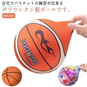 �����x �Ռ��z�� �T�C�����g�o�X�P�b�g�{�[�� �J�o�[�t�� �T�C�����g�o�X�P�b�g�{�[�� 7�� �T�C�����g�{�[�� �o�X�P�b�g�{�[�� ���S �É��݌v �����h�~ �_�炩�� ���� ���� ���K�p �o�X�P 