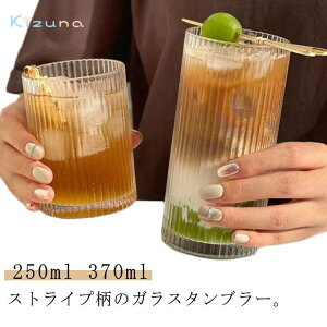  250ml  KXJbv ^u[ XgCv 370ml Rbv EBXL[ R[q[ 2Zbg ϔMKX KXRbv g  ⒃  ƒp  NA  傫 k