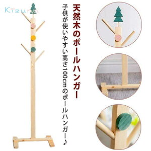 ؐ  100cm q k  LbY m| ʉ qp VR bN q ֎[ R[g| Xq| | |[nK[ X RpNg ȃXy[X [ 