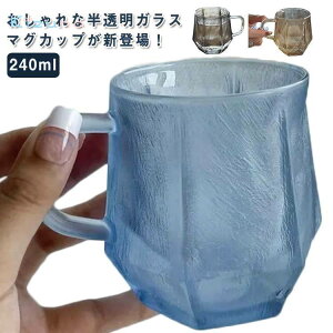 uE NA 240ml eB[Jbv KX KX}O t ϔMKX g Jbv }OJbv R[q[Jbv  R[q[ k H mH u[ F  ~N Vv