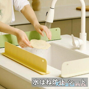 Lb`͂˃K[h ͂˖h~pl zՎ  ͂˃K[h ˖h~X^h VN Lb`p tȒP p[e[V ͂˖h~v[g