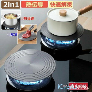 M`  v[g 2in1 a20/24/26/28cm  ܂Ȕ MUv[g }   hg Xe[L  ⓀHi M` ]M  Nxێ pMfBt[U[ MgU M 