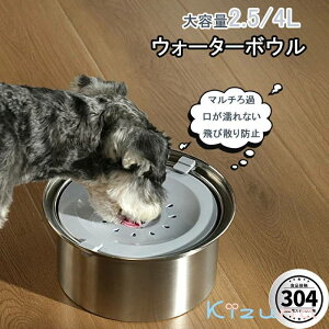  ݊  e 2.5/4L XeX KтȂ ڂh~ ybg ᑬ GȂ  ݂̂݊ EH[^[ {E t[eBO ͐݌v  ݖh~ 