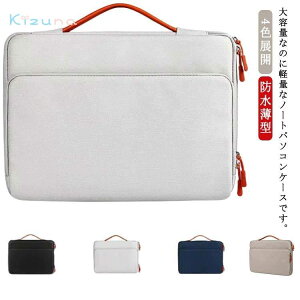 m[gp\R p\RobO PCobO y  P[X rWlX 13 MacBook 14.1 15.4C`rWlXobO  pcP[X h   [ ^ m[gp\RobO Ռ PCobO