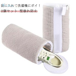 ����l�b�g�ŌC���ې􂢁I����@�Ő􂦂����l�b�g �C�p����܁@�C �C�p����l�b�g�A�b�v�O���[�h�� 2023 �ϋv�� ����l�b�g �㗚�� �u���V����ɍœK �^����h�~ 2�Z�b�g �ƒ�p �X�j�[