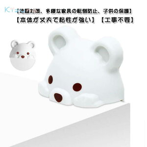 6ZbgIϐkXgbp[ ƋŒ sv S^Cv ]|h~ q Sی tȒP Ƌ I ȂǑΉ hЃObY nk΍ ϐkObYZbg Ƌ]|h~ObY ϐkxg