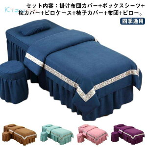 }bT[WxbhJo[  zcJo[ 6_Zbg 80cm×190cm e }bT[W QZbg {bNXV[c xbhJo[Zbg Jo[ lGʗp _炩 zc h_j map T