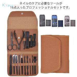 lCPAZbg p ^ ܐ؂ 16_Zbg є ܃X  jLr v gxZbg lCPAc[ r[eB[PAc[ уnT~ pP[Xt gїp 