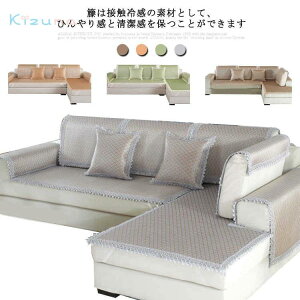 ⊴     \t@pbh \t@Jo[ ~ ʋC Ă̐QE2l| 1l| }`Jo[ \t@[ k  70×160cm pbh