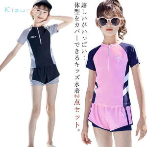 2_Zbg Zp[g XN[ X|[cEGA ̎q  bVK[h LbY v[ WjA XCEFA LbY C UVJbg qp 100-160TCY j XC~O 