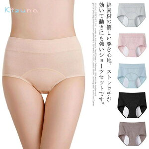 fB[X ORh~ARh~ITj^[V[c pV[c 傫TCY ȑf H V[c 2g  RȂ pV[c