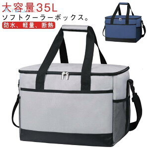 35L ܂肽 V_[ y ۗobO e N[[{bNX N[[obO {bNX^ N[[BOX \tgN[[{bNX ^  h \tgN[[ uMw @\|Pbg