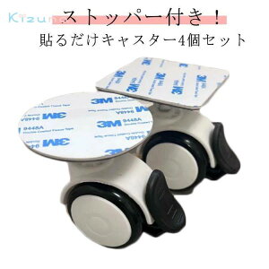 S LX^[ 4Zbg ȒP  DIY \邾LX^[  ԗ Xgbp[t ʃe[v \t Se[vLX^[ \t ȒP J[{bNX [P[X [{bN