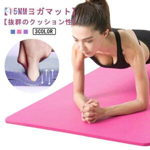 K}bg 15mm K}bg  Ɍ ܂肽 ~ߕt Xgb` oX g[jO}bg GNTTCY}bg K seBX }bg NBR RpNg y oht ^