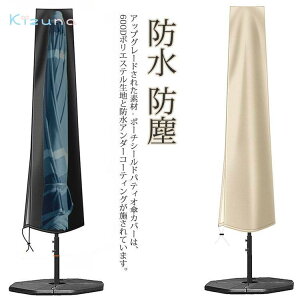 ���t�� ���O �p���\���J�o�[ �ۊ� ���P�J�o�[ �p���\���p �h�o ���[�� �t�@�X�i�[�t �ȒP �K�[�f���p���\���J�o�[ �t�@�j�`���[�J�o�[ �ی�J�o�[ �z�R�� ����h�~ �h�A�P�J�o�[ �ϋv�� 