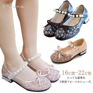 qC qV[Y 炫 tH[}C sAm p[ ̎q Ǝ \ qǂ 16cm RN[ {  w p[eB 炫 t  H ǂ 17cm 18cm 19cm 20cm tH[}