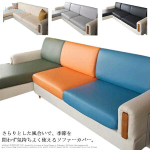 Xgb` 1-2l| h wʃJo[ PUU[  Jo[ \t@[Jo[ \t@[ʃJo[ tBbg ҂ Sʕی NbVJo[ \t@  h~ ͗lւ  \t@