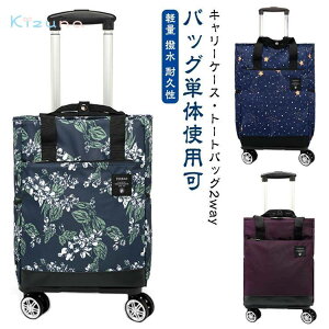 L[obO g[gobO obOP̎gp L[P[X L[J[g LX^[ X[cP[X Y fB[X VbsOJ[g J[g y 2way c^ X \tg