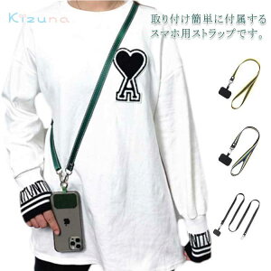 ΂ߊ| X}zP[Xɋނ lbNXgbv S@Ή V_[ |Xgbv X}z h~ h~ Xgbvz_[ | gуXgbv 킢 \ iphon