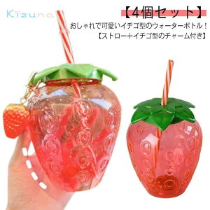 ������ �C���X�^�f�� �E�H�[�^�[�{�g�� �X�g���[�t�� �`���[���t�� �h�����N�{�g�� �ԉΑ�� �{�g�� �C�`�S 4�Z�b�g �t���[�c �J�b�v �R�b�v ���� 500ml ���킢�� �h�����N�e�� ������� ��