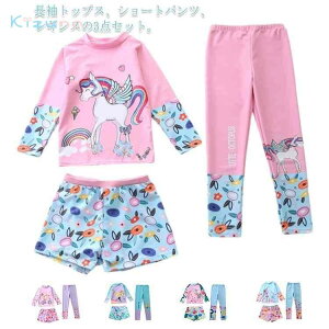 LbY  ̎q Zp[g 3_Zbg  bVK[h  V[gpc MX q xr[ WjA tBbglX K[Y ݂ XCEFA C UV΍ Ă