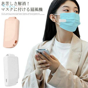  }XNt@ ڗȂ y USB[d MǑ΍ }XN Ȃ v[g ╗ Ђ ⊴ }XN@ Nbv ܂h~ ėp ꂵ  ΍ 