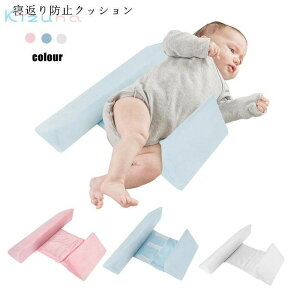 �������� �Q�Ԃ�h�~�N�b�V���� ������ �h�~ �Ԃ���� �x�r�[�� ���߉\ �}�}�̐S�z�����O�b�Y �Ԃ����p �N�b�V���� ���̎q �j�̎q �o�Y�j�� �x�r�[�p�i �v���[���g �y�V�C�O�ʔ�