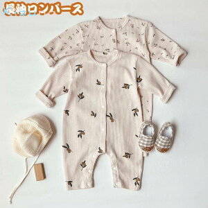 �y���������z�x�r�[�p�W���} ���� �L�b�Y �p�W���} �������� �ԕ� �V���� �J�o�[�I�[�� �����p�[�X �L�b�Y �x�r�[ ���� �Ԃ���� �p�W���} ���n �x�r�[�� �q�� ���̎q �j�̎q ���[���E�F�A 