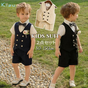 �������� �L�b�Y�X�[�c �t�H�[�}�� �j�̎q �n�[�t�p���c �L�b�Y �X�[�c ������ 2�_�Z�b�g �x�X�g �Y�{�� �j�� �x�r�[ �a�m�� ���������� ���{�Q�� ������ �c�t�� ���܎O �a���� �L�O�ʐ^ �B�e