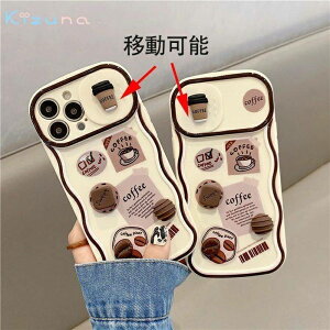 iphone14 P[X ݊i ؍  ins 킢 ړ\ GKg  R[q[ R[q[Jbv 14pro 14promax 14plus iphone13 P[X 13pro 13promax 12 pro 12promax 11 h~ ϏՌ yVCO