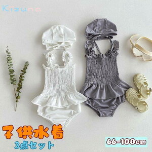 New Arrival �q������ �Ԃ����̐��� �L���b�v�t�� 3�_�Z�b�g �g�b�v�X �p���c ���n ���Ȃ� �q���� ���̎q �K�[���Y �W���j�A ���b�V���K�[�h ���� �L�b�Y �q�ǂ��p �X�N�[������ �݂��� �C �v