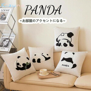 �������� �N�b�V�����J�o�[ �������J�o�[45cm×45cm ���z�c�J�o�[ �h�J�� �w���ăJ�o�[�p�^ �l�p ���n �V���v�� ������ �w���� �ݑ�Ζ� �}���`�J���[�N�b�V�����J�o�[ ��l��炵 �k�� �V�z�j