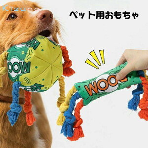 �������� 2�_�Z�b�g �� �������� ���p�{�[�� ���[�v ���p���ނ������� �y�b�g�p�i �������� ������ �g���[�j���O �^���s�� �X�g���X���U ���Y���Y���� ���� ������ �ϋv�� ���O�p�̊y������