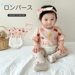 �y���������z���� �����p�[�X �x�r�[�p�W���} �V���� �J�o�[�I�[�� �L�b�Y �x�r�[ ���� �Ԃ���� �p�W���} ���n �x�r�[�� �q�� �x�r�[ �p�W���} ���̎q �j�̎q ���[���E�F�A �V������ �ʉ� 