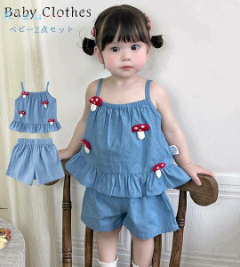  xr[ q ZbgAbv ㉺Zbg m[X[u L~\[ ̎q xr[  ĕ t t qǂ qǂ q V Ԃ Vv ԕ t  킢