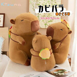  ʂ  Jso Capybaral`  NbV CeA j ޏ Mtg ̎q q   킢 ޏ ӂӂŖ _炩 Sn