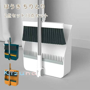 ق Ƃ Zbg  ÍꂽuV ܂肽ݎ[ 180°]ق x_ | ق O  o zELƂZbg broom Ȃ |\ [֗ 