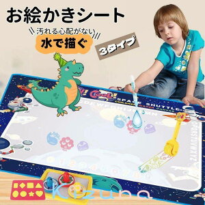  GV[g G}bg ŕ`   ʂ肦 NKL q lC mߋ ̎q j̎q JԂ a v[g Mtg ct wZ y G{