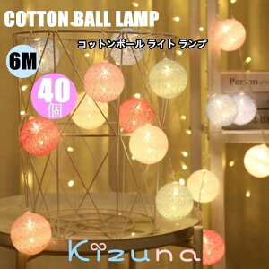  Rbg{[v C~l[VCg LEDCg tACg ԐڏƖ K[h 6m 40 Jt{[Cg CeAƖ dr USB Xܑ q p 