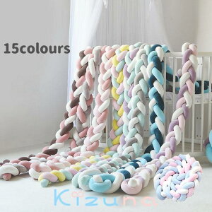 �������� �Q�Ԃ�h�~�N�b�V���� 2M 3�{�҂݃m�b�g�N�b�V�����@�m�b�g�{�[�� Knot �{�[�� �x�b�h�K�[�h 15colors �x�r�[ �x�b�h�K�[�h �N�b�V���� �x�b�h�T�C�h �T�C�h�K�[�h �x�b�h�o���p�[ ��