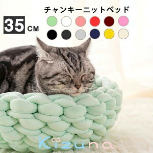 �������� ���a��35cm �y�b�g�x�b�h�@�`�����L�[�j�b�g �҂� �� �x�b�h ���^ ���^���p �L�p�x�b�h ���p�i �L�p�i �y�b�g�p�i �N�b�V���� �y�b�g�\�t�@ �􂦂� �y�V�C�O�ʔ�