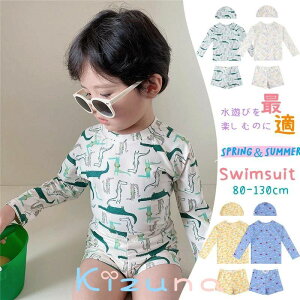 New Arrival �q������ 80~130cm 3�_�Z�b�g boy ���� ���� �V���` �p�C�i�b�v�� �X�C���E�F�A �L���b�v�t�� �j�����p �X�t�� �j�̎q �{�C�Y �Z�p���[�g �^���L�j �W���j�A ���b�V���K�[�h ���� ���̎q
