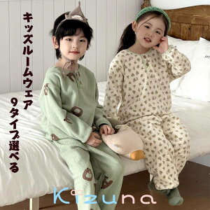 �y���������z�L�b�Y ���[���E�F�A �p�W���} �q���p �~ �j�̎q ���̎q �㉺�Z�b�g �X�E�F�b�g ���R���R �q�� ���� �{�A �x�r�[�p�W���} ������ �Q���� �ӂ�ӂ� ���� �������� �g���� �h�� ��