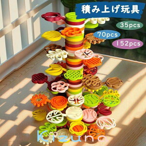  ςݖ mߋ 35pcs 70pcs 152pcsubN  d˗Vт ܂܂ Zbg V ]g E[P[Xt ώ@ vl q l  v[g yV